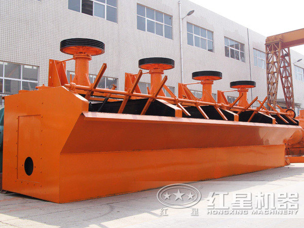 節(jié)能浮選機