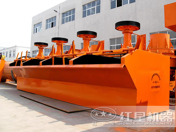 節(jié)能浮選機廠區(qū)