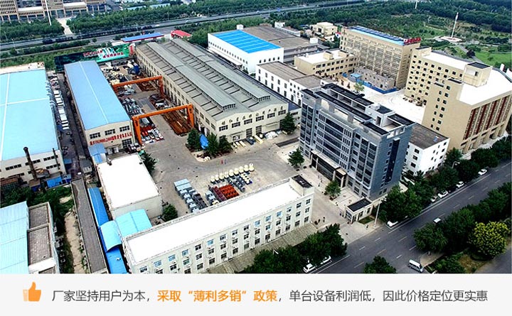 細(xì)碎機(jī)生產(chǎn)廠家大門(mén)口