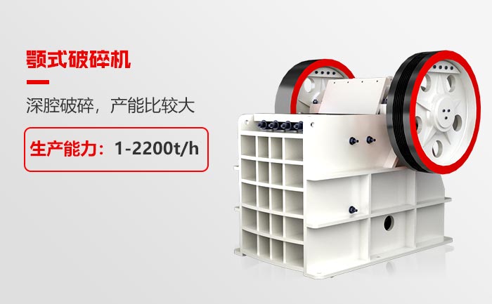 方解石破碎機(jī)產(chǎn)品優(yōu)勢(shì)