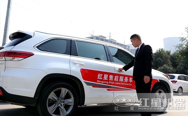 花崗巖制砂機設備售后服務團隊