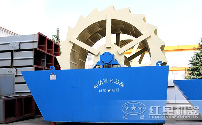 輪斗式洗砂機(jī)