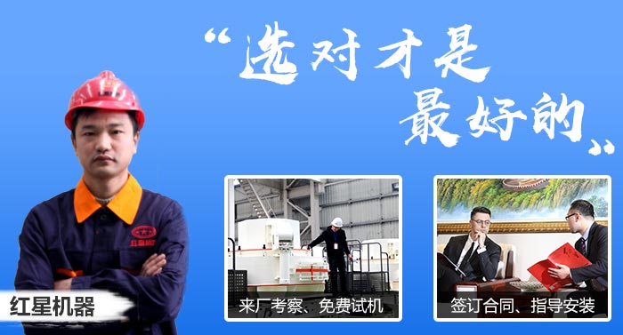 伊利石制砂機廠家