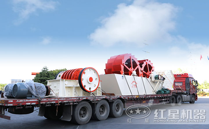 紅星水洗砂機器發(fā)貨現(xiàn)場