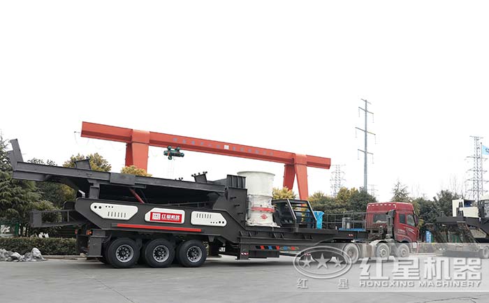 紅星輪胎式圓錐移動破碎站發貨圖