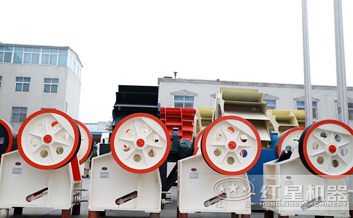 紅星小型鄂式石子破碎機生產廠家