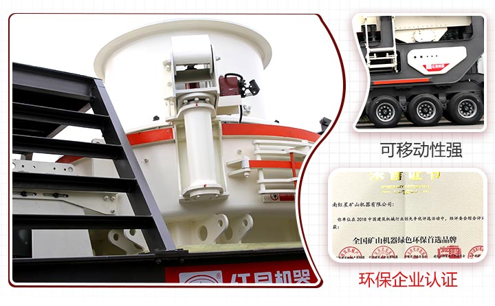 流動(dòng)打沙機(jī)環(huán)保證書