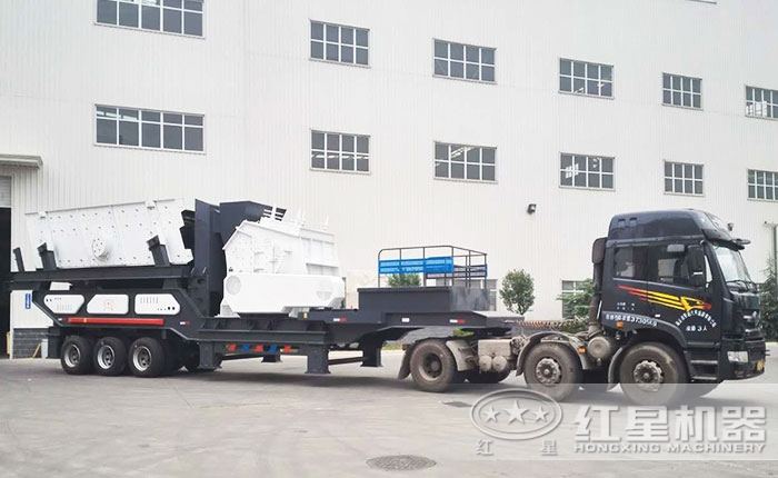 移動反擊式破碎機(jī)發(fā)貨現(xiàn)場