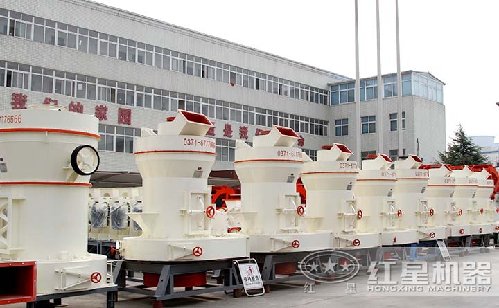 紅星膨潤土磨粉機廠家