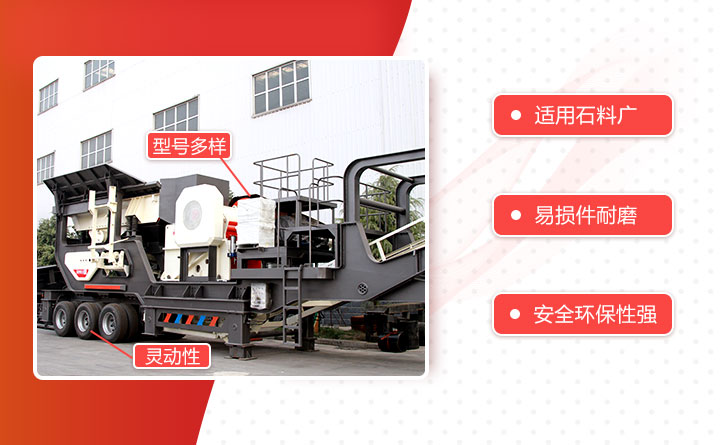 紅星建筑廢料粉碎機(jī)特點