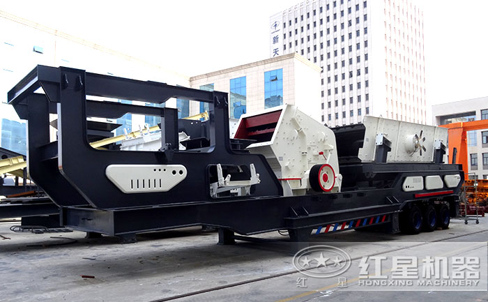 HX3S184F210車載渣土反擊式粉碎、篩分機