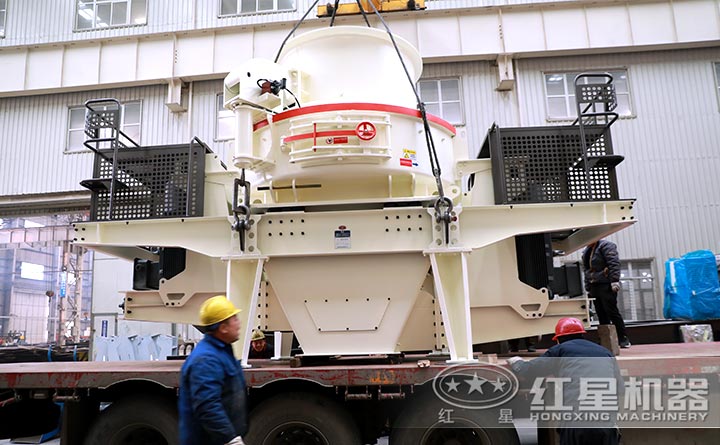 紅星河卵石制砂機發貨裝車