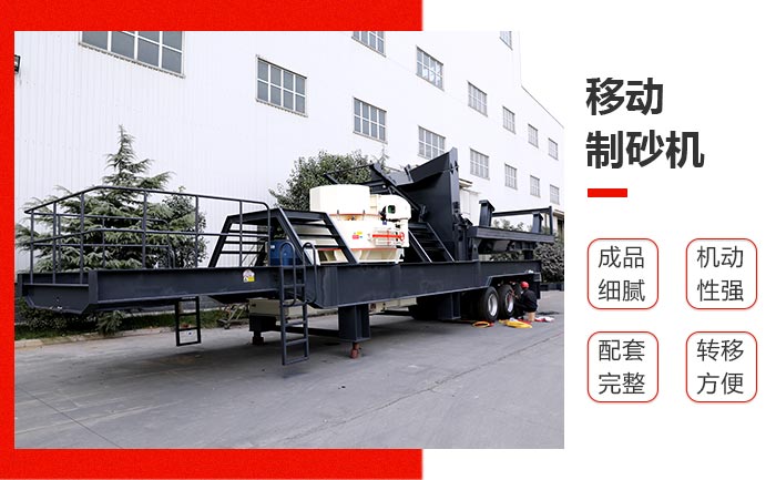 移動打砂機(jī)
