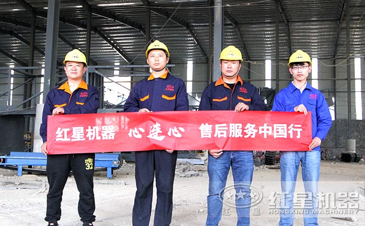 技術人員親臨用戶現場指導，提供及時的服務