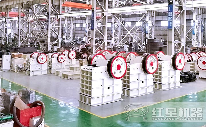 紅星顎式破碎機(jī)生產(chǎn)車間