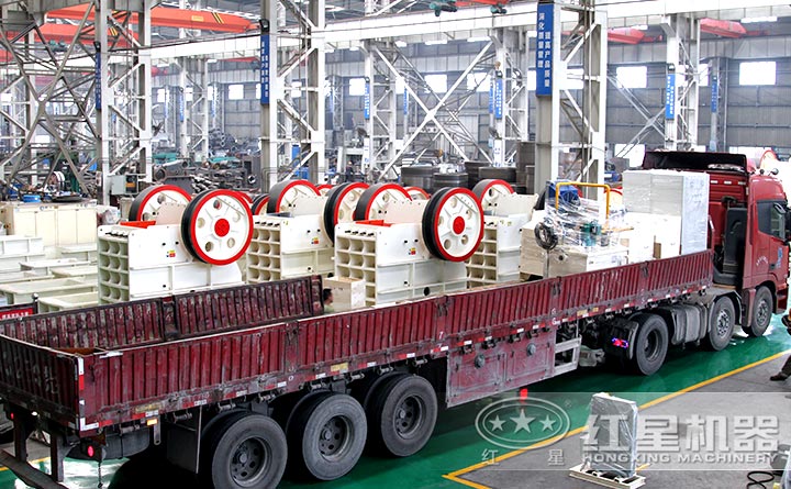 紅星PE250*400顎式破碎機(jī)向多地區(qū)發(fā)貨
