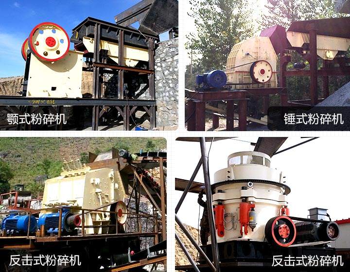 固定式建筑工地垃圾粉碎機設備常見四種類型