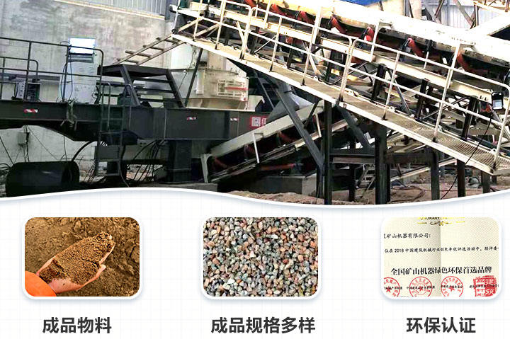 可移動碎沙機移動靈活，產能高