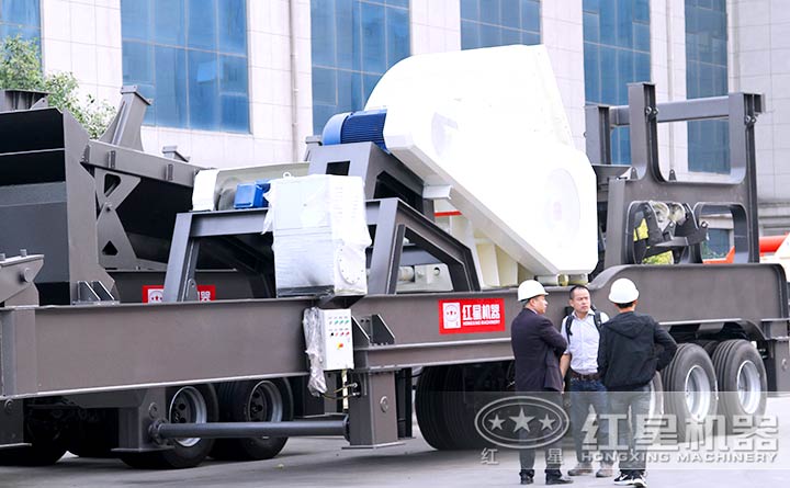 客戶到紅星廠家實地考察移動石頭破碎機