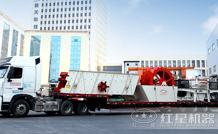 紅星山砂洗砂機發(fā)貨中