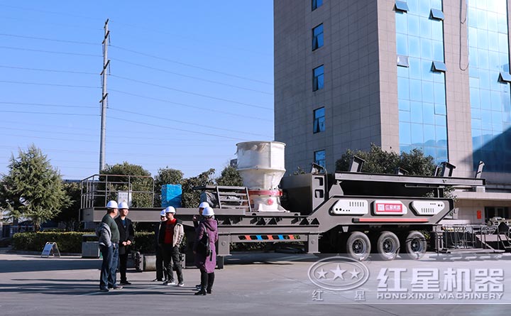 用戶考察紅星輪胎式圓錐移動破碎站廠區