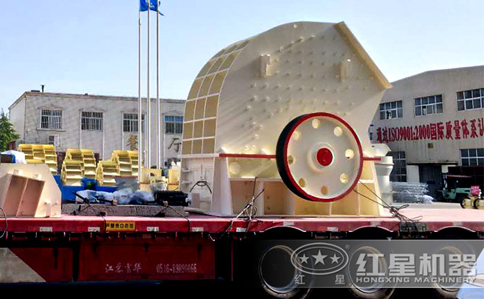 錘式破碎機(jī)發(fā)貨