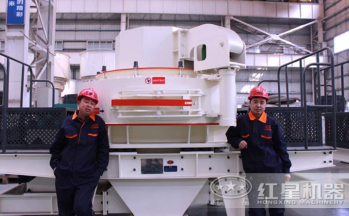 紅星機(jī)器，匠心鑄造制沙機(jī)