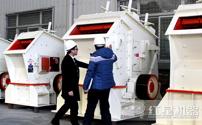 反擊式破碎機設(shè)備用戶考察紅星廠區(qū)
