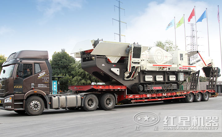 紅星移動碎石機(jī)發(fā)貨中