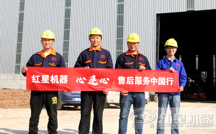 專業售后服務團隊