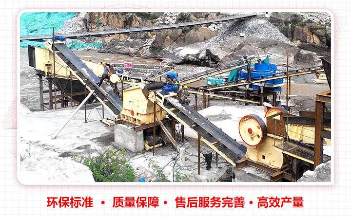 砂石廠現(xiàn)場(chǎng)