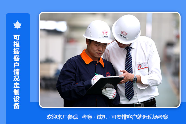 專業工程師定制屬于您的PE破碎機設備