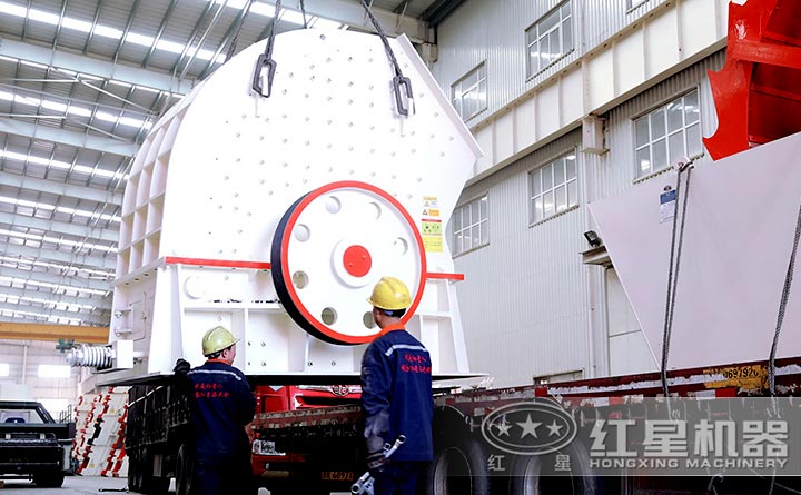 紅星機(jī)器正在發(fā)貨~