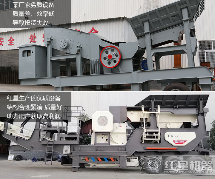 建筑垃圾處理再生設備對比