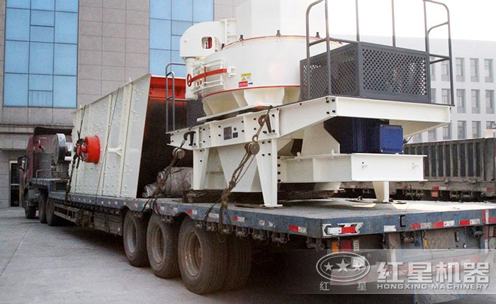大型制砂機發(fā)貨 大型制砂機發(fā)貨