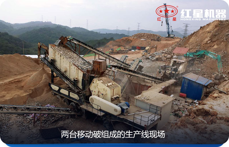 比較常見的移動式時(shí)產(chǎn)200噸的石料生產(chǎn)線方案