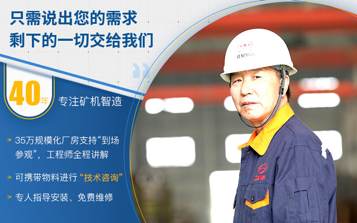 紅星機器設備值得信賴