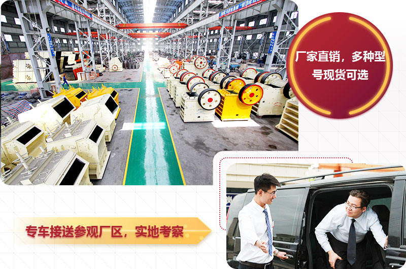 紅星廠(chǎng)家提供免費(fèi)到場(chǎng)參觀