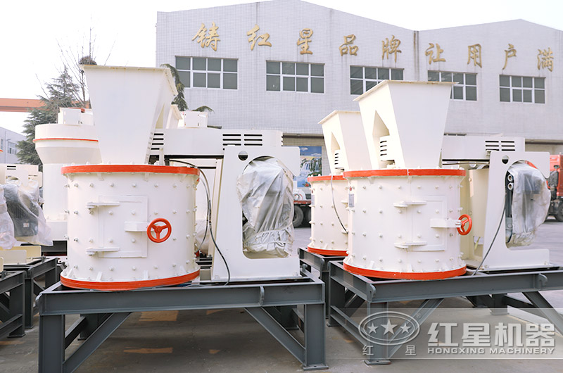 立式復合破廠區(qū)實拍圖