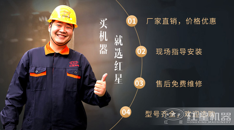 河南紅星顎式破碎機