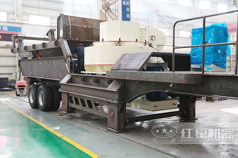 石頭破碎成沙子的設(shè)備移動(dòng)式制砂機(jī) 石頭破碎成沙子的設(shè)備移動(dòng)式制砂機(jī)