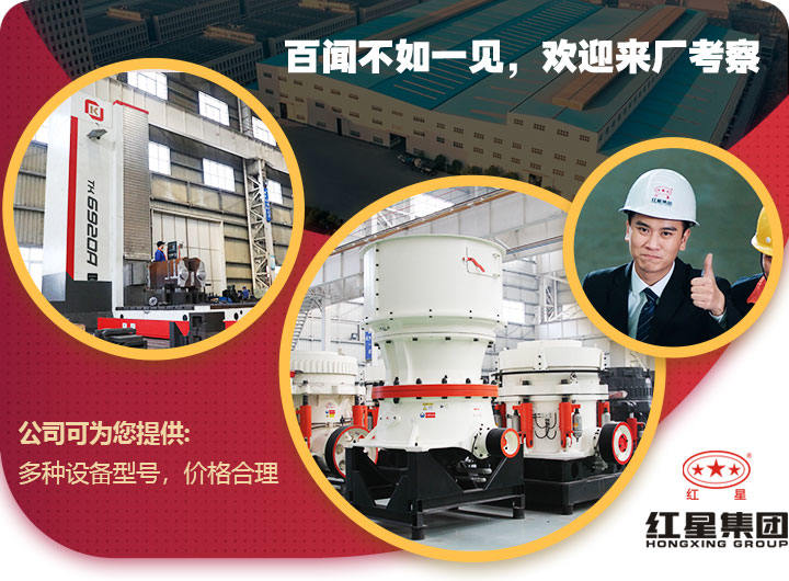 打花崗巖石子設備專業廠家，價格合理