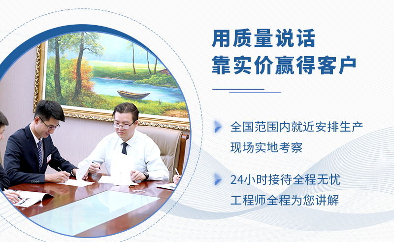 紅星設備質高價優