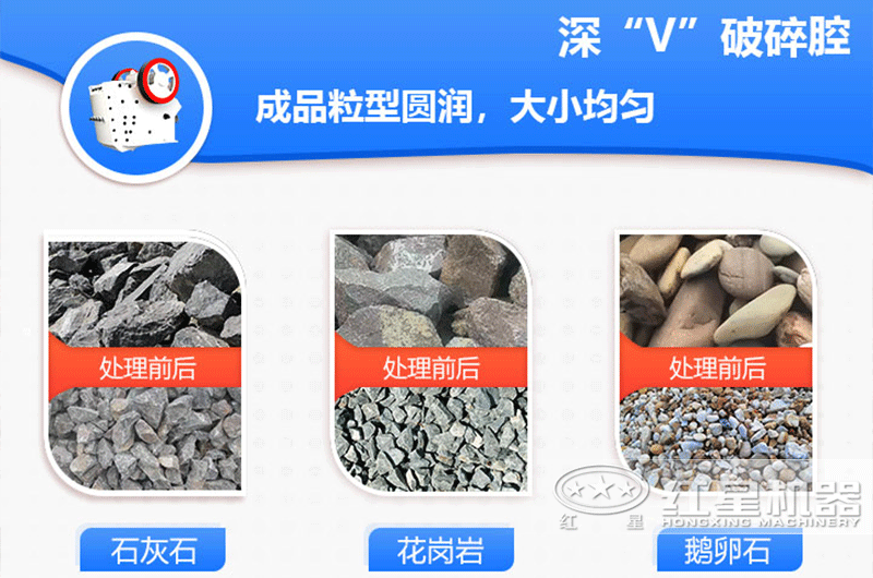 顎式破碎機制砂成品