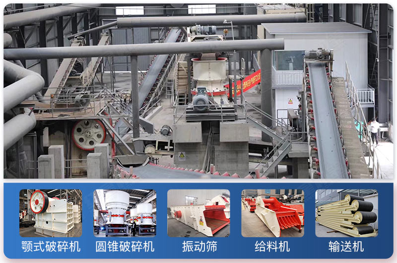 玄武巖破碎生產線