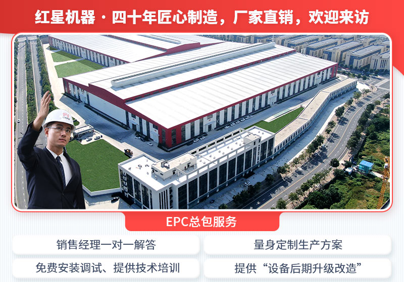 紅星制砂機廠家