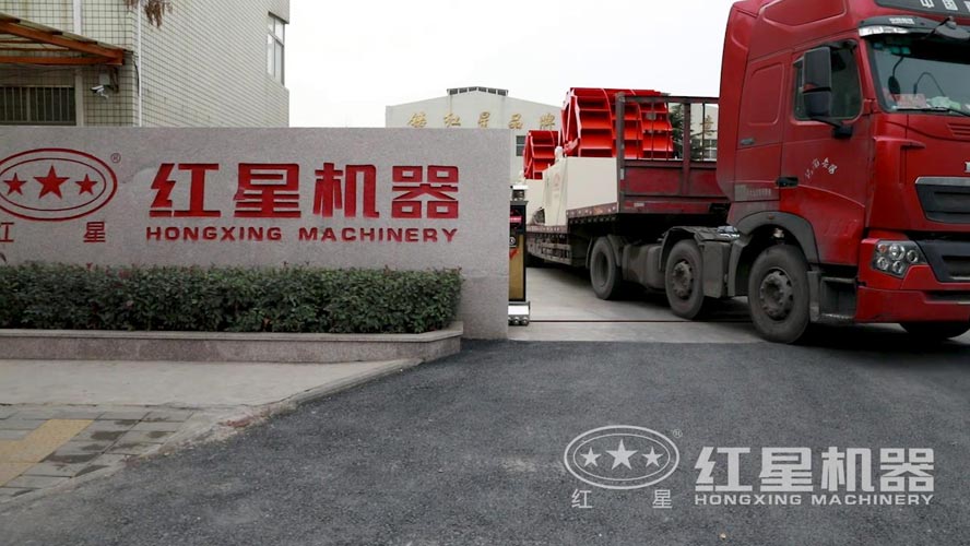 河南鄭州礦石洗砂機廠家發貨視頻
