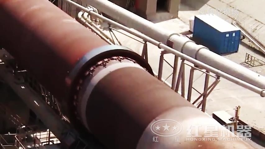 紅星回轉窯（回轉爐）運行原理-生產現場高清視頻，快來看！
